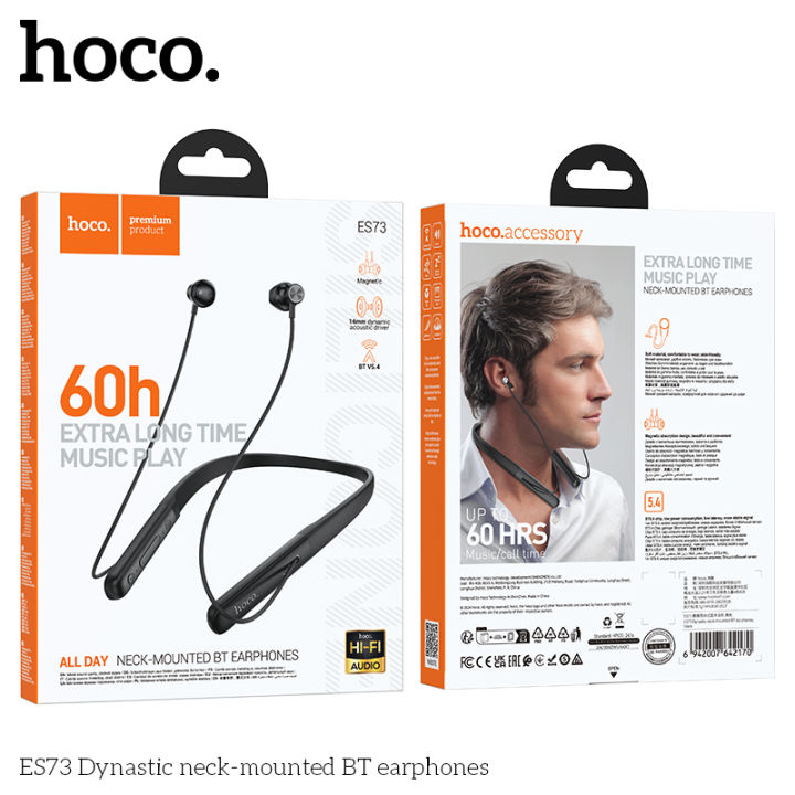HOCO ES73 BT EARPHONE